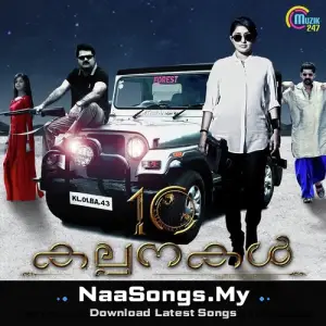 10 Kalpanakal