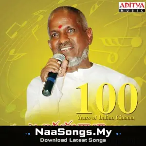 100 Years Of Indian Cinema-Maestro Ilayaraja, Vol - 1
