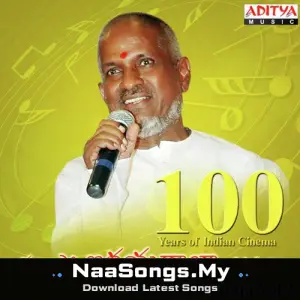 100 Years Of Indian Cinema - Maestro Ilayaraja Vol - 1