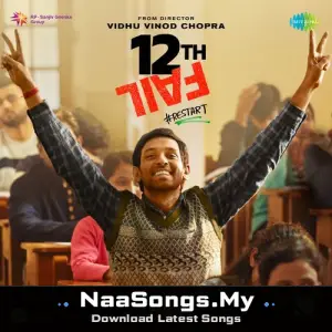 12th Fail - Telugu