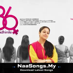 36 Vayadhinile