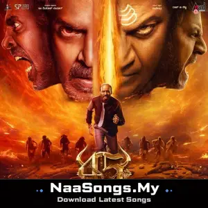 45 (Original Motion Picture Soundtrack)