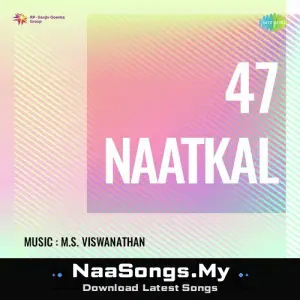 47 Naatkal