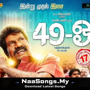 49-O