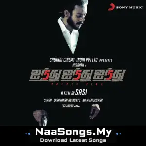 555 (Ainthu Ainthu Ainthu) mp3 download