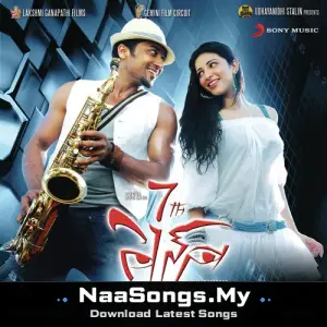 7th Sense mp3 download