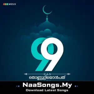 99 (feat. Kannur Shareef) mp3 download