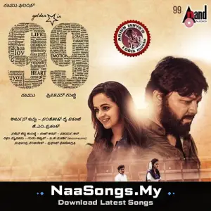 99 (Original Motion Picture Soundtrack)