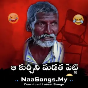 Aa Kurchini Madata Petti