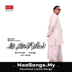 Aa Nalaguru mp3 download