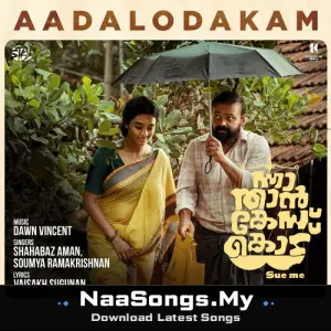 Aadalodakam (From "Nna Thaan Case Kodu")