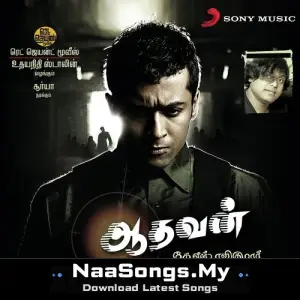 Aadhavan