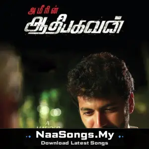 Aadhi Bhagavan