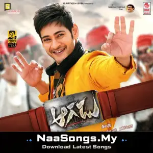 Aagadu