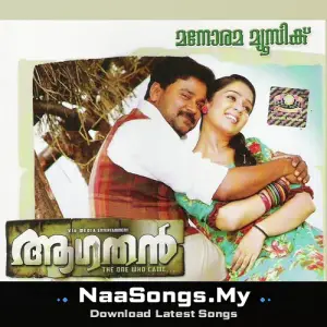 Aagathan