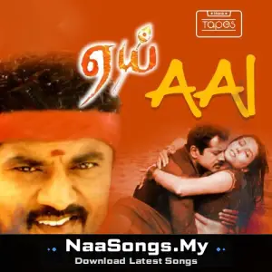 Aai