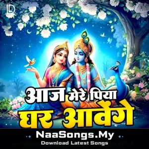 Aaj Mere Piya Ghar Aavenge