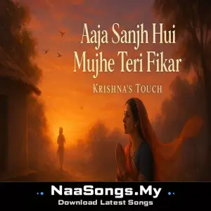Aaja Sanjh Hui Mujhe Teri Fikar