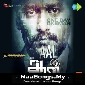 Aal