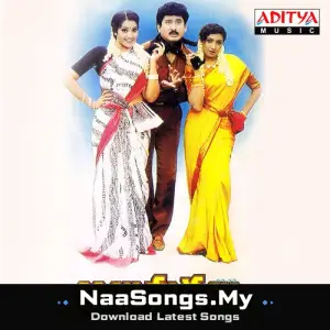 Aalu Magalu