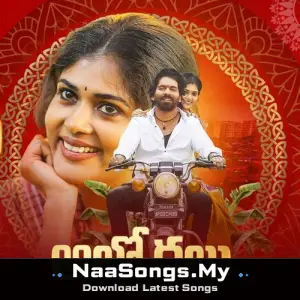 Aalu Mogalu