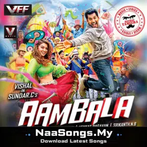 Aambala