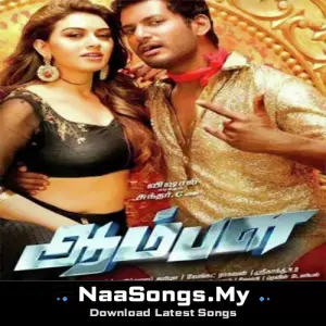 Aambala