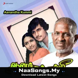 Aanandha Kummi