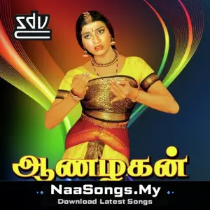 Aanazhagan mp3 download