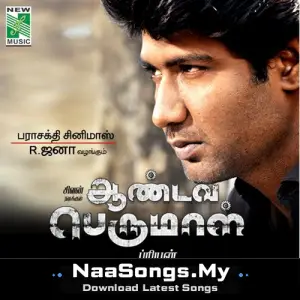 Aandava Perumal