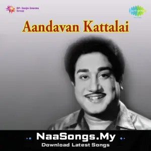 Aandavan Kattalai (1964)