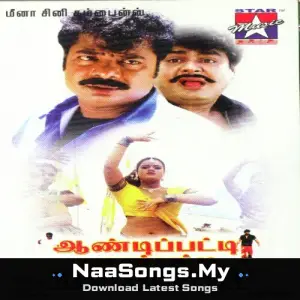 Aandippatti Arasampatti mp3 download
