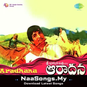 Aaradhana