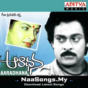 Aaradhana