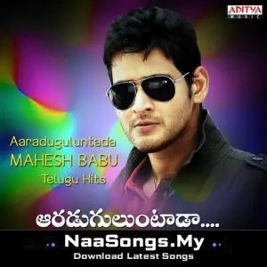 Aaraduguluntada Mahesh Babu Telugu Hits