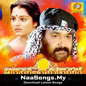 Aaram Thamburan (Original Motion Picture Soundtrack)
