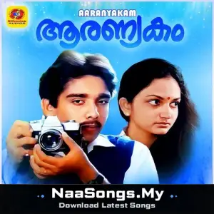 Aaranyakam (Original Motion Picture Soundtrack) mp3 download