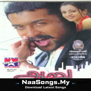 Aaru