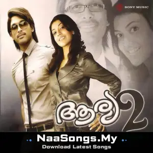 Aarya 2 mp3 download
