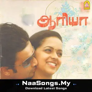 Aarya