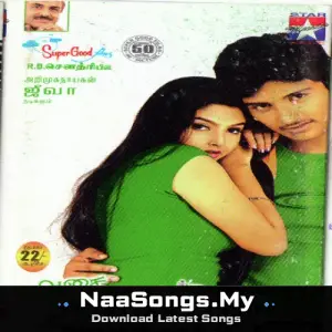 Aasai Aasaiyai