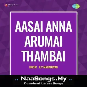 Aasai Anna Arumai Thambi