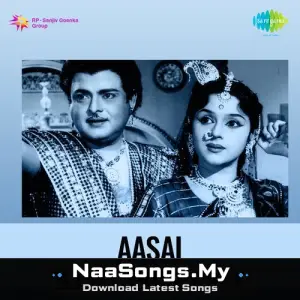 Aasai