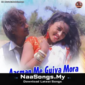 Aasman Me Guiya Mora