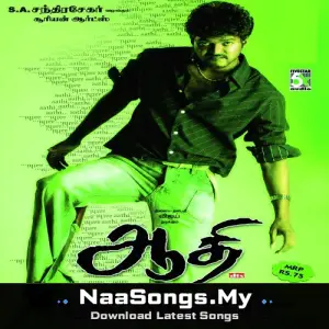 Aathi