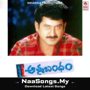 Aathma Bandham