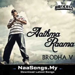 Aathma Raama mp3 download