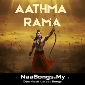 Aathma Rama