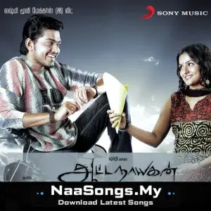 Aattanayagann