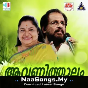 Aavani Thalam